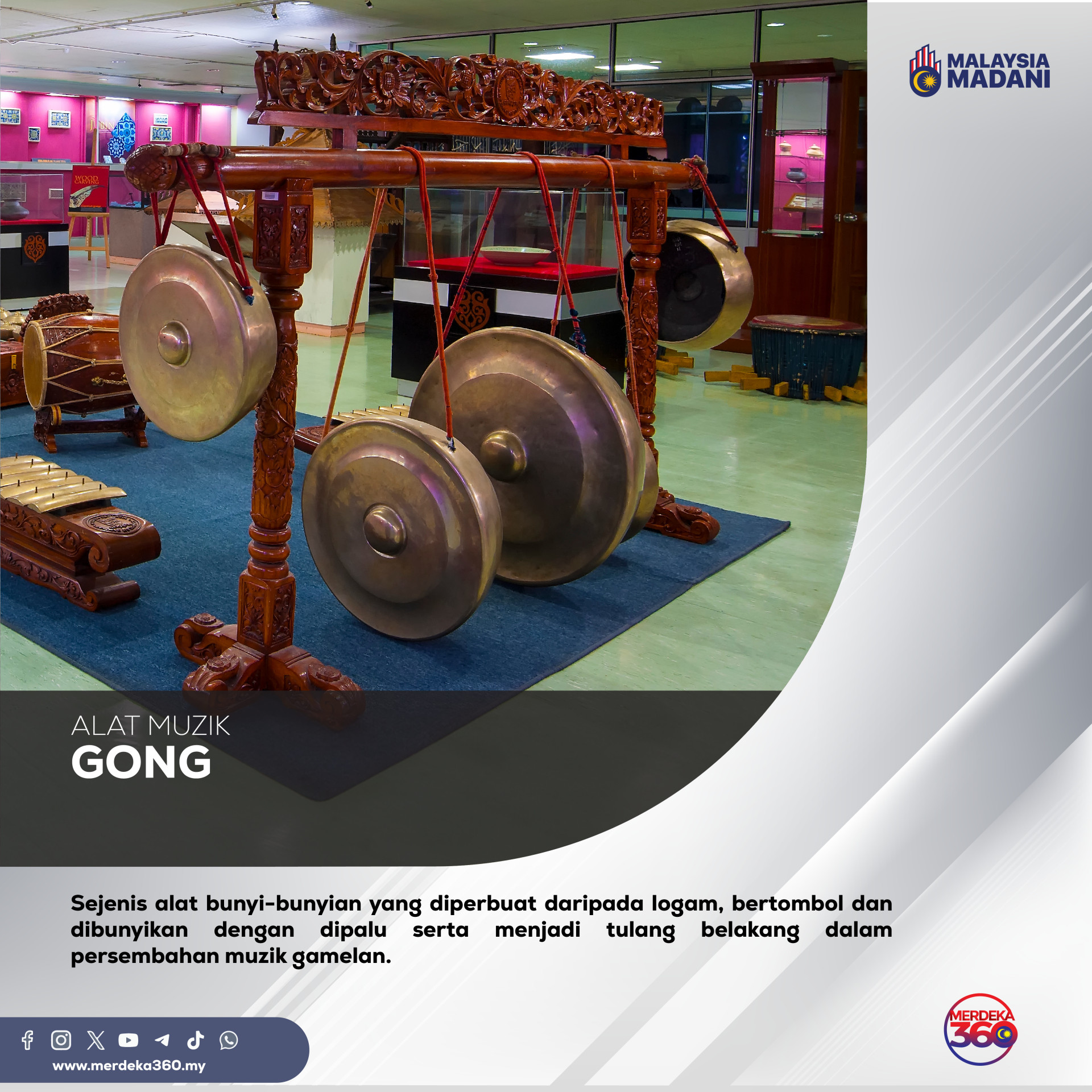 Gong